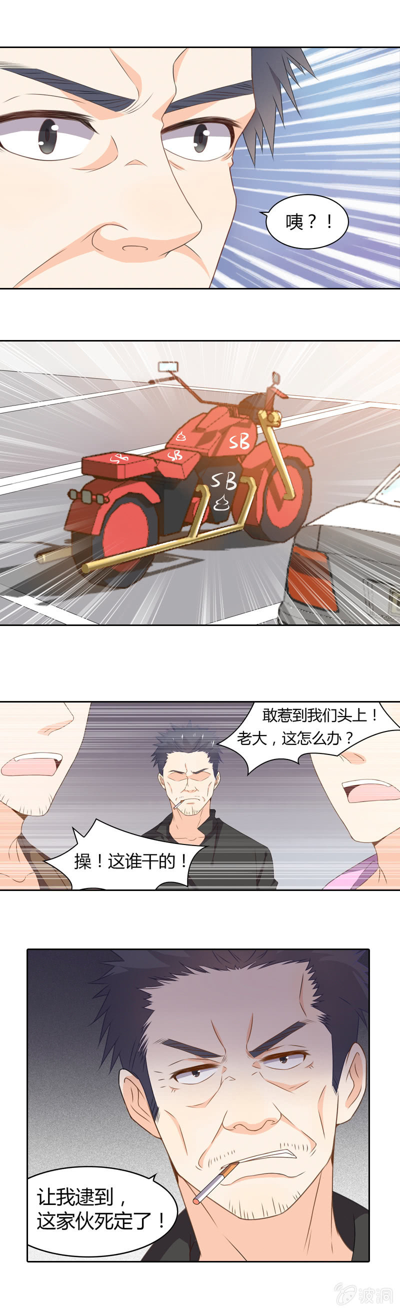 妹控7