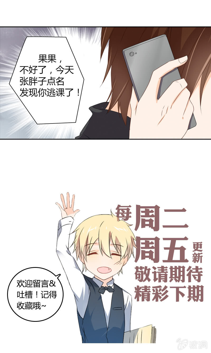身为X神9