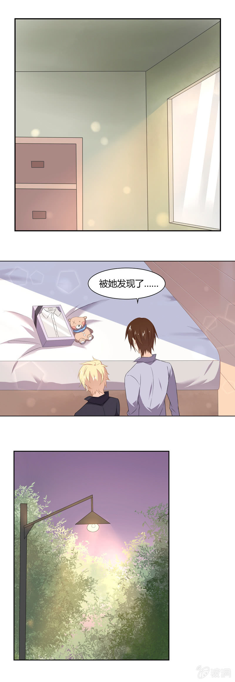 生日的惊喜7