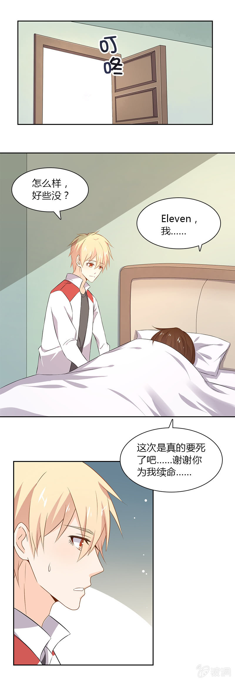 神秘书签1