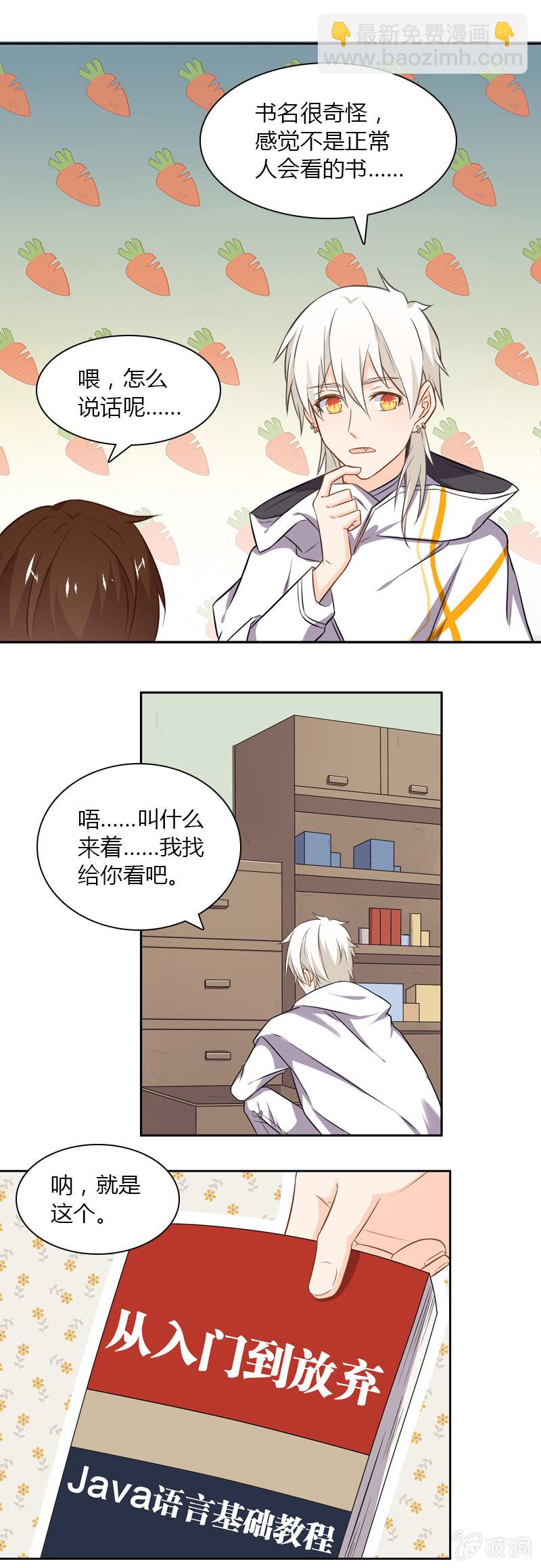 神秘书签11