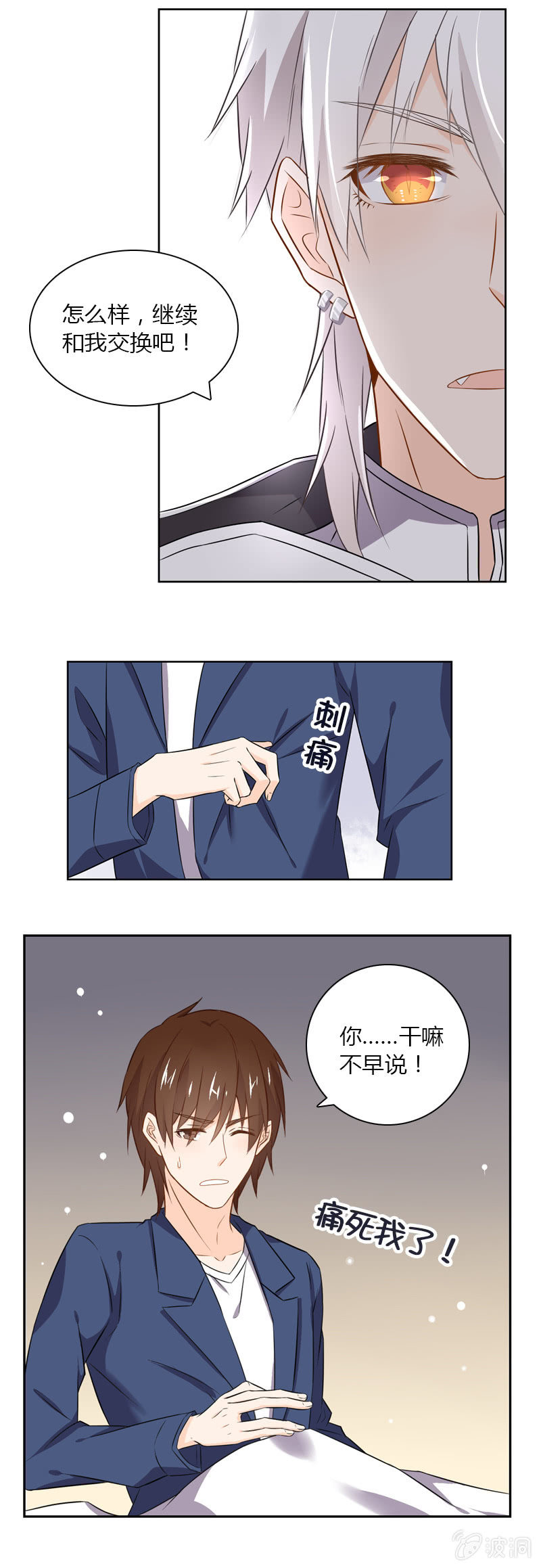 神秘书签4