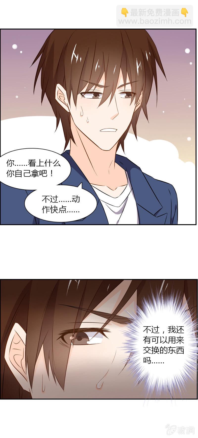神秘书签5