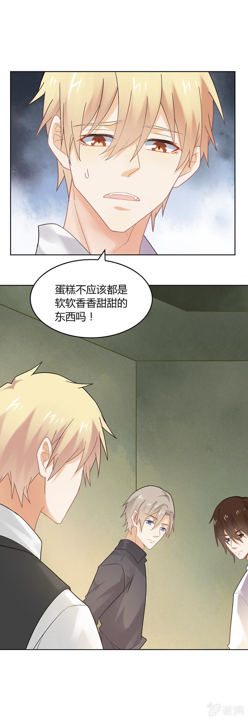 好吃or难吃？10