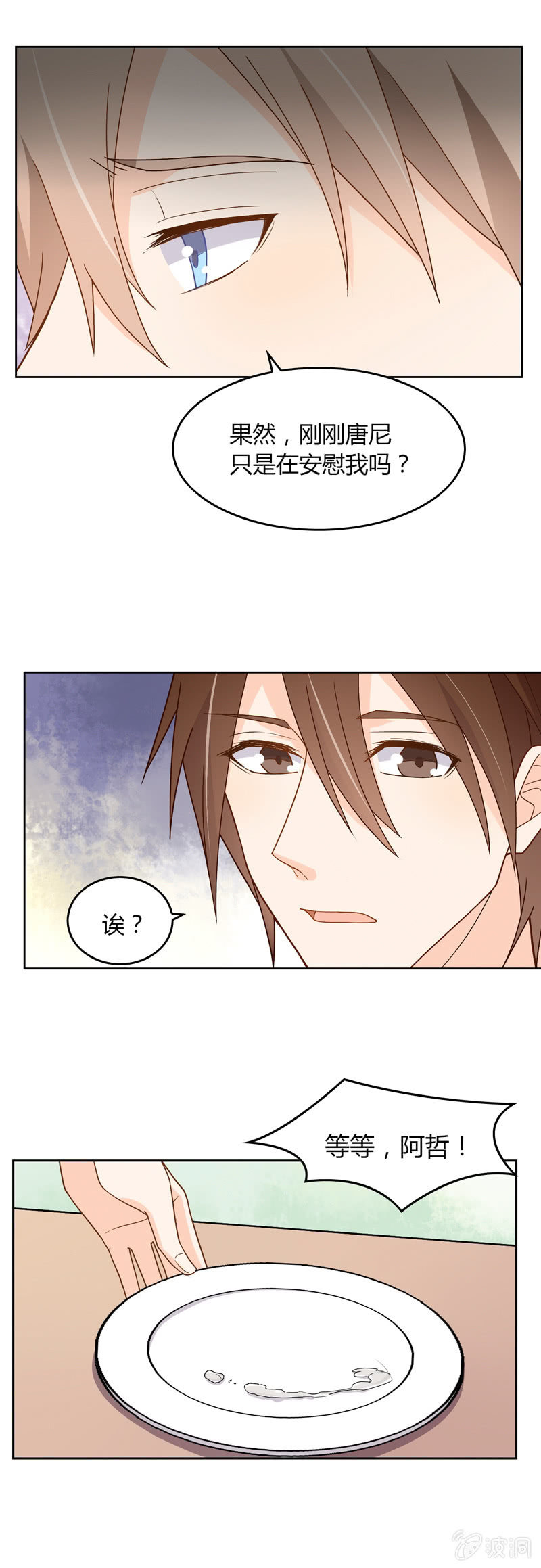 好吃or难吃？12