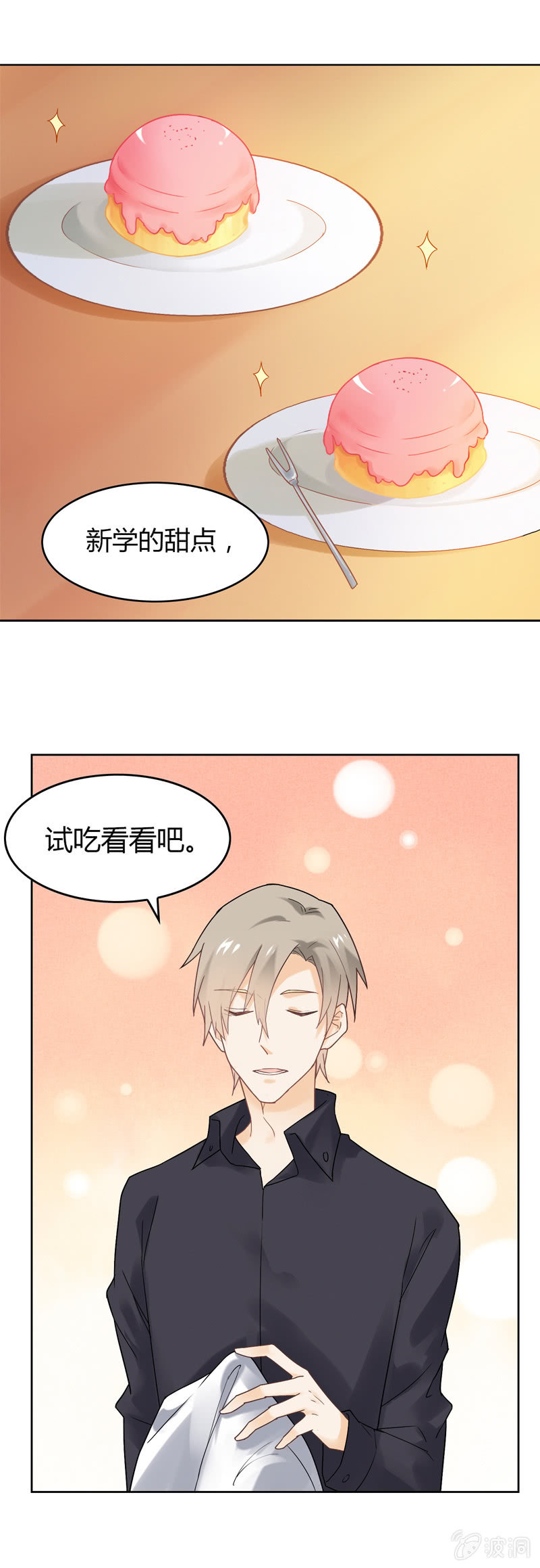 好吃or难吃？6
