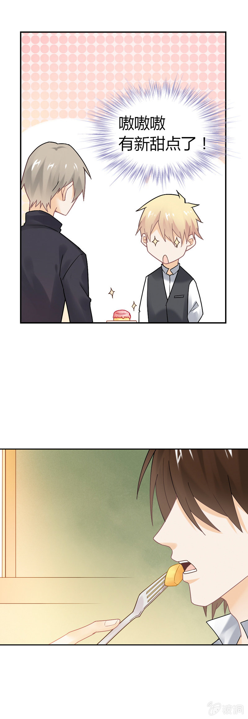 好吃or难吃？7
