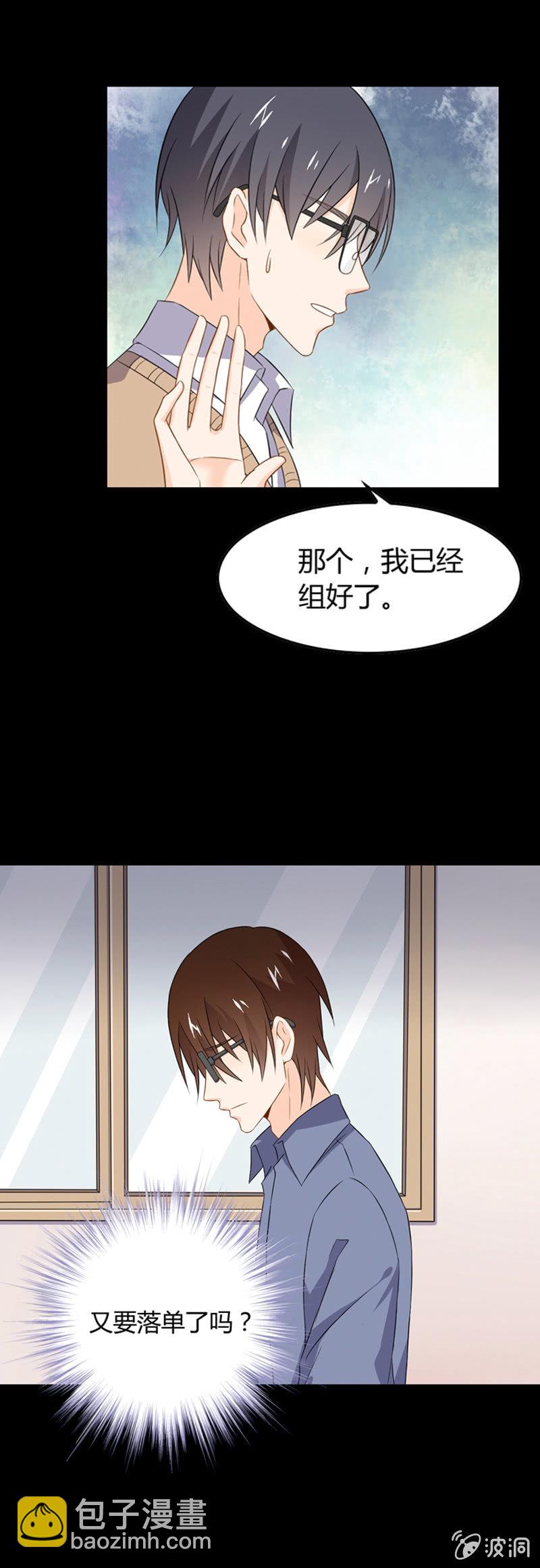 道歉16