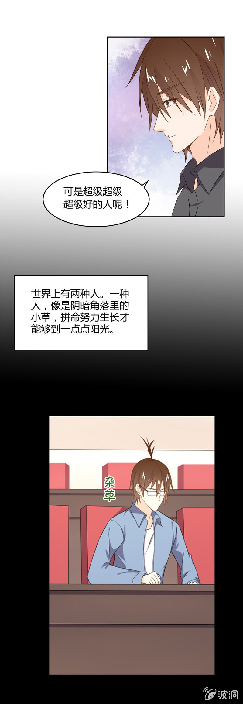 道歉9