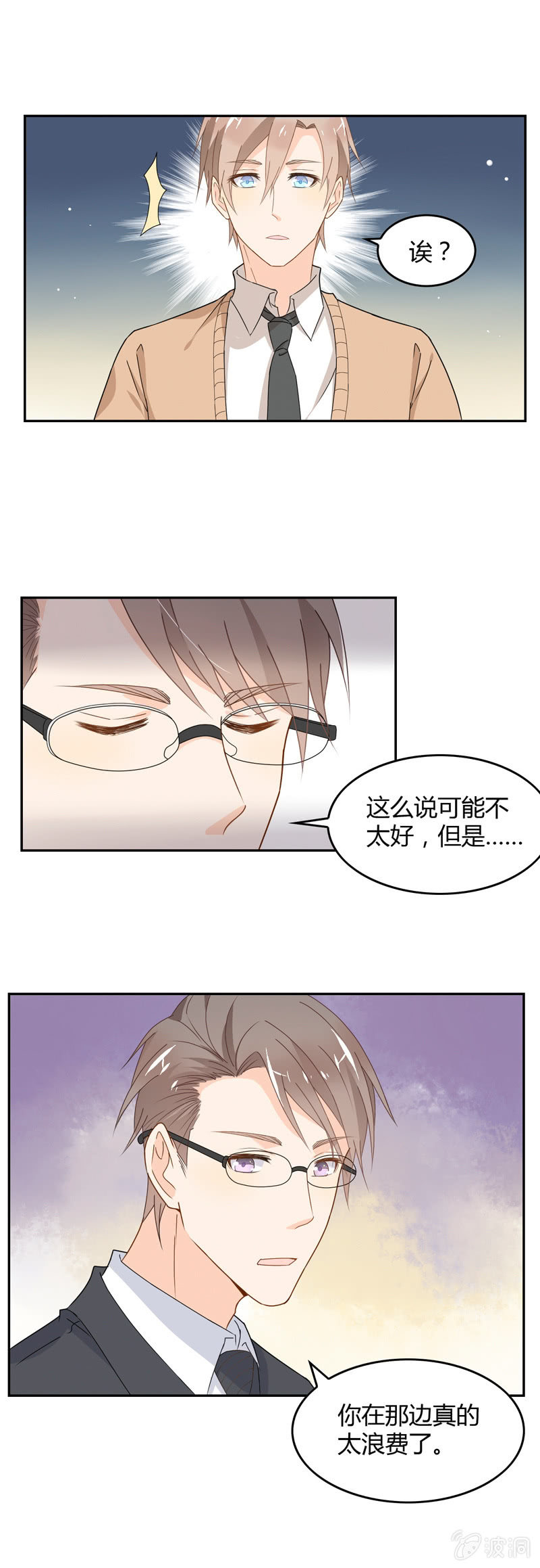 选择？11