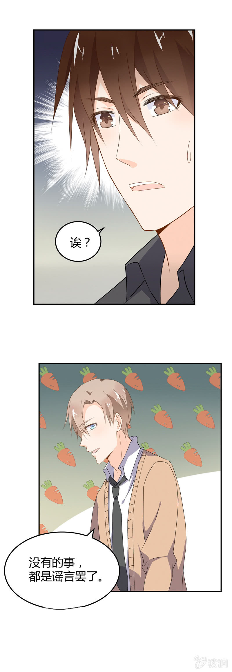 选择？3