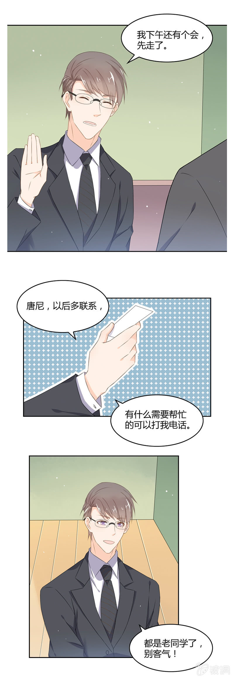 选择？6