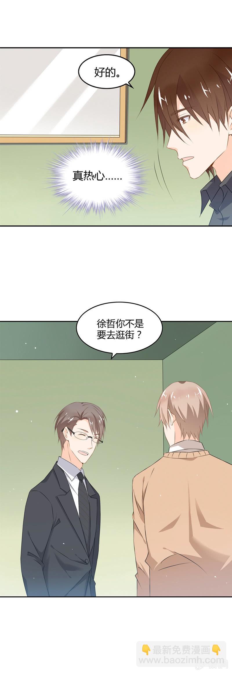 选择？7