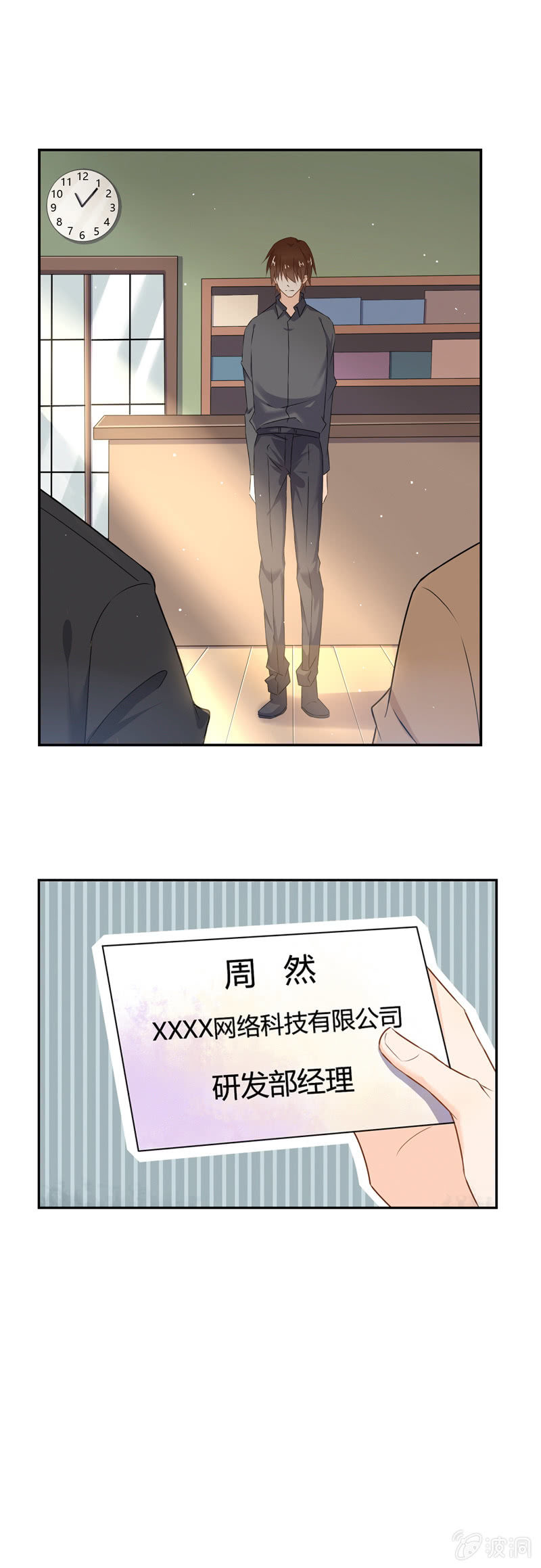 选择？9