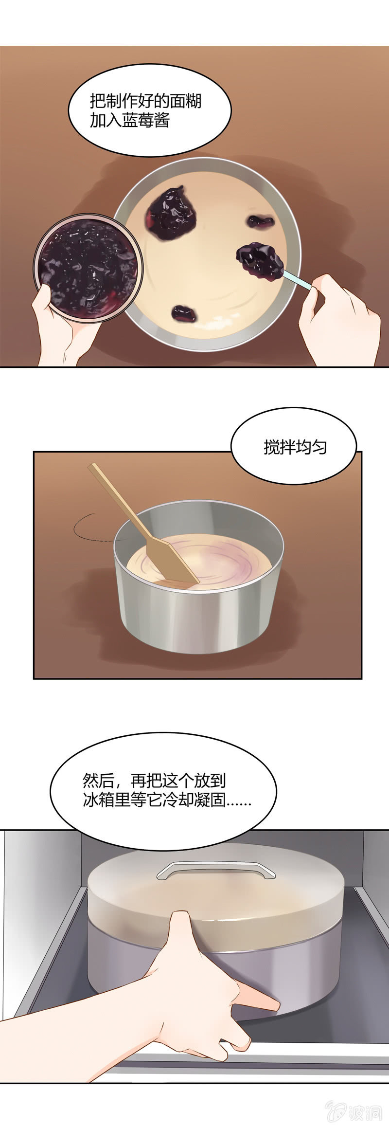 好吃的新品7
