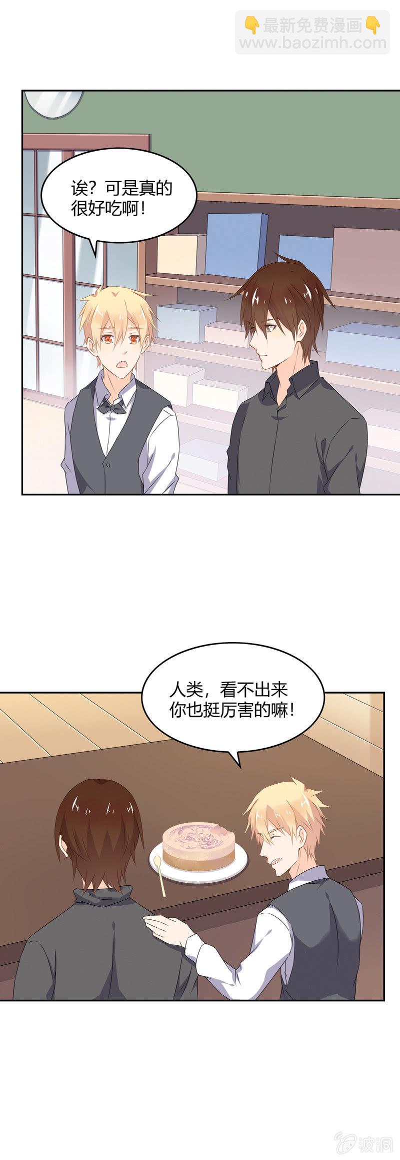 保护费1