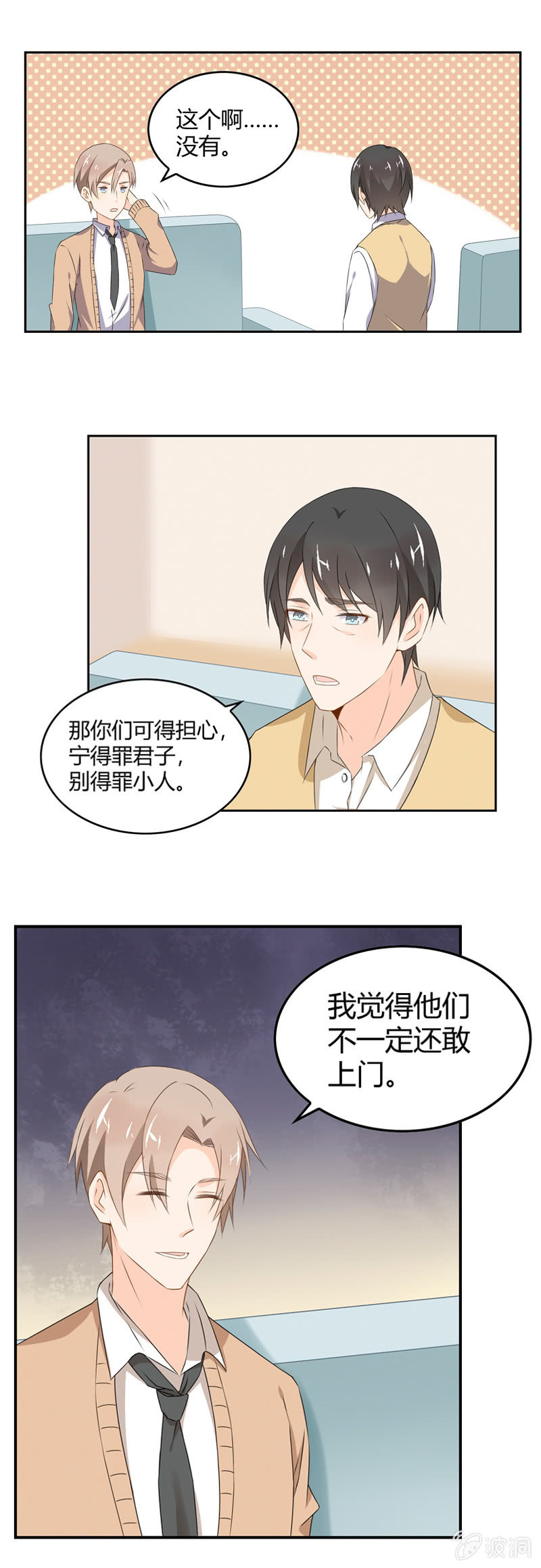 保护费15