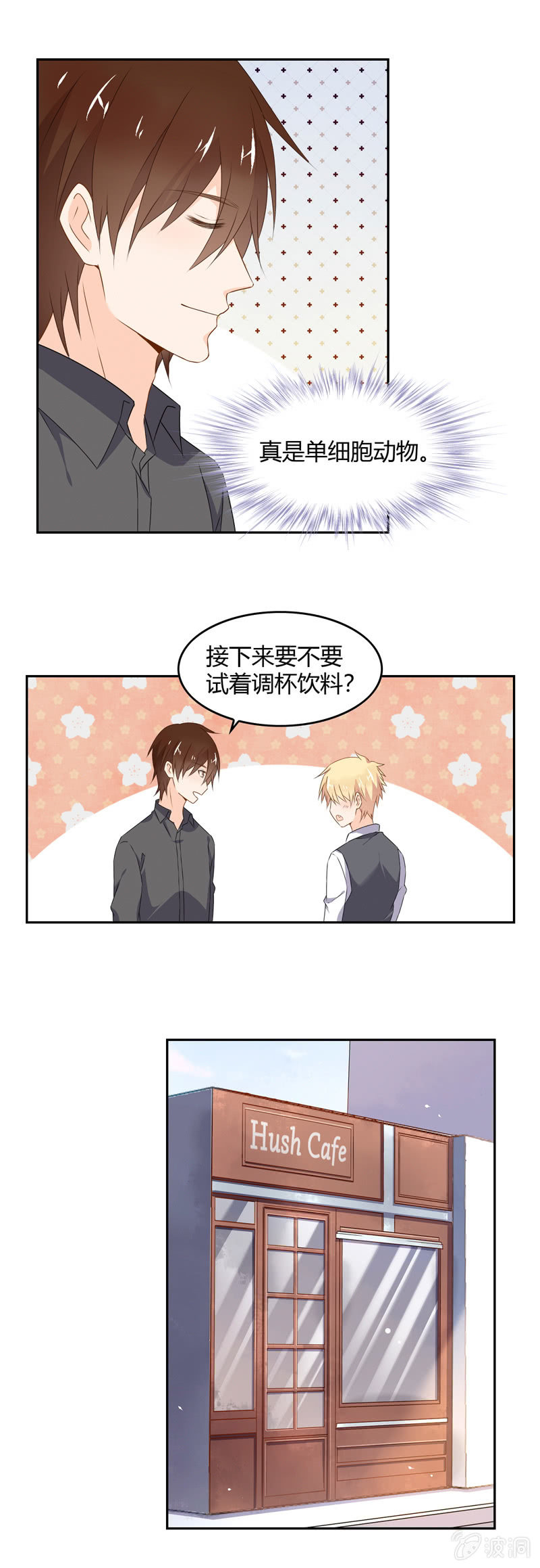 保护费4