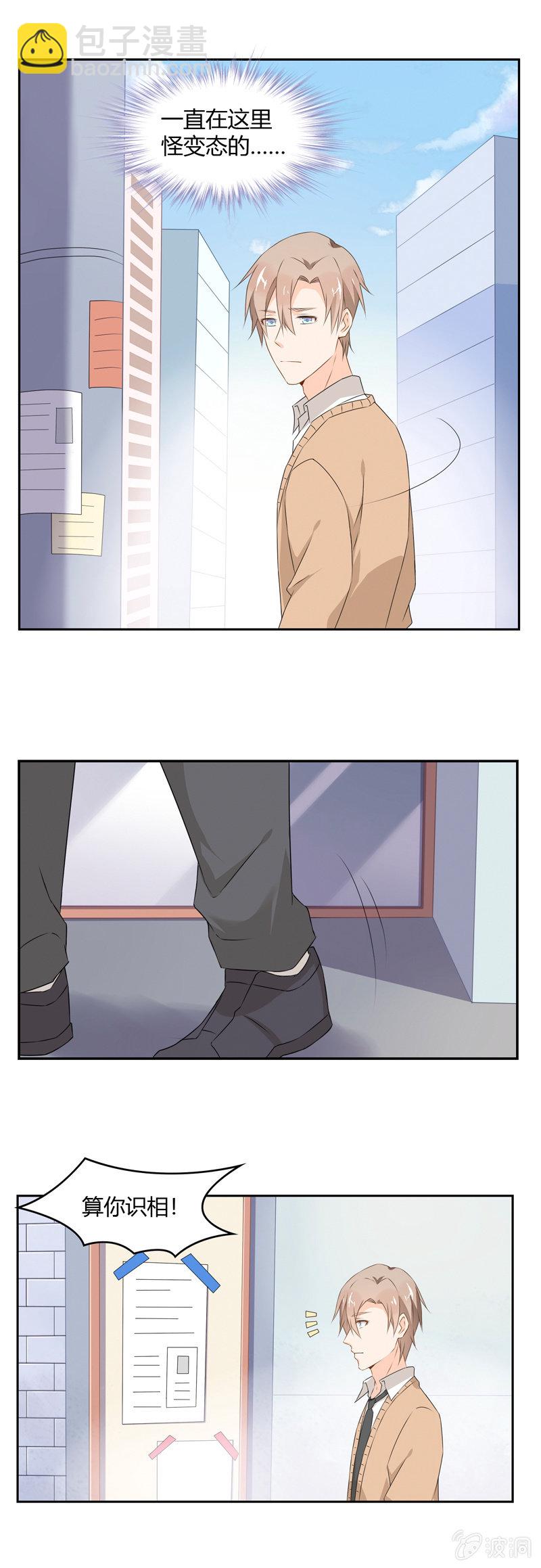 保护费6