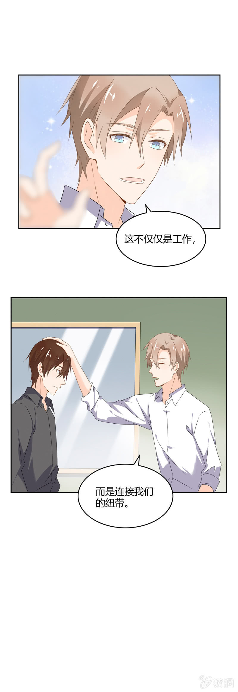 纽带14