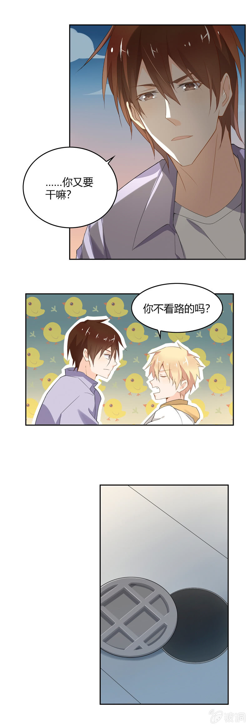 脆弱的人类1