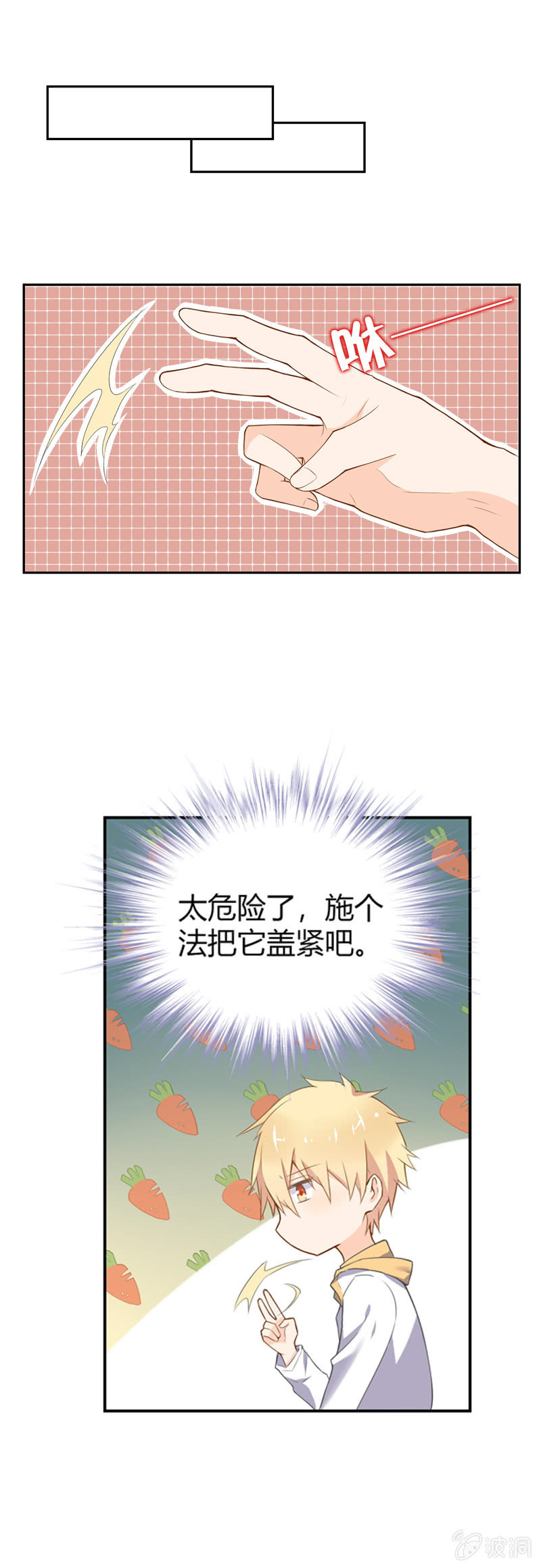 脆弱的人类3
