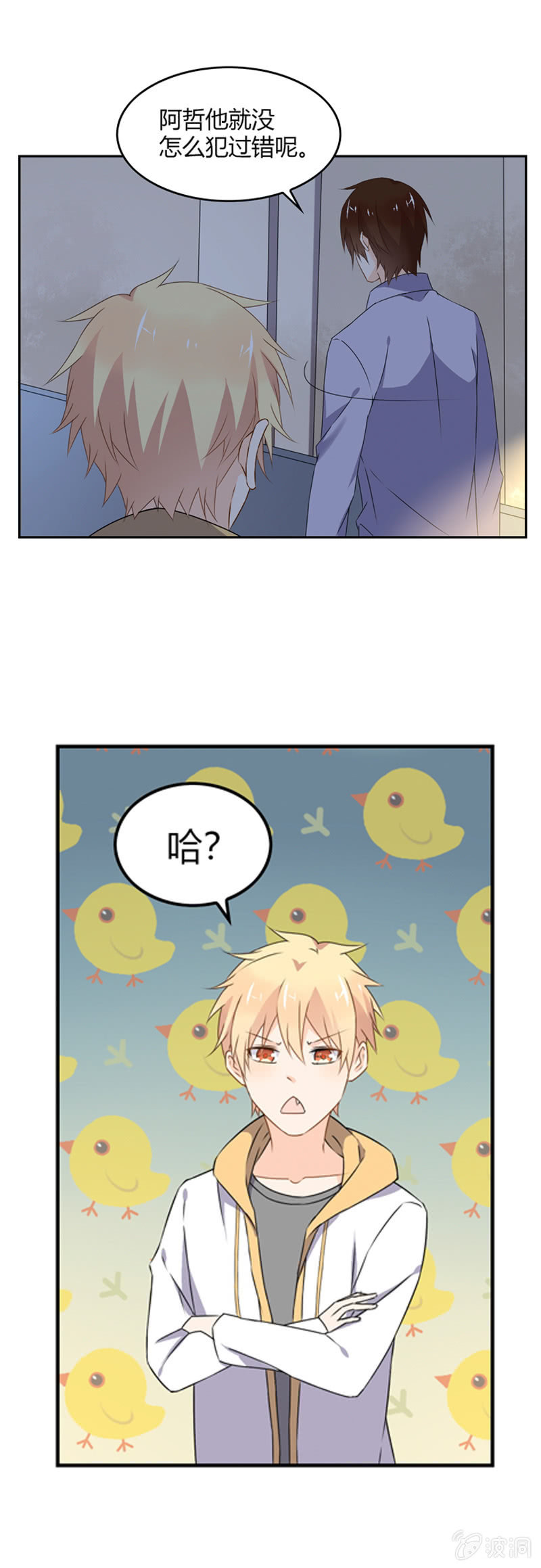 脆弱的人类7