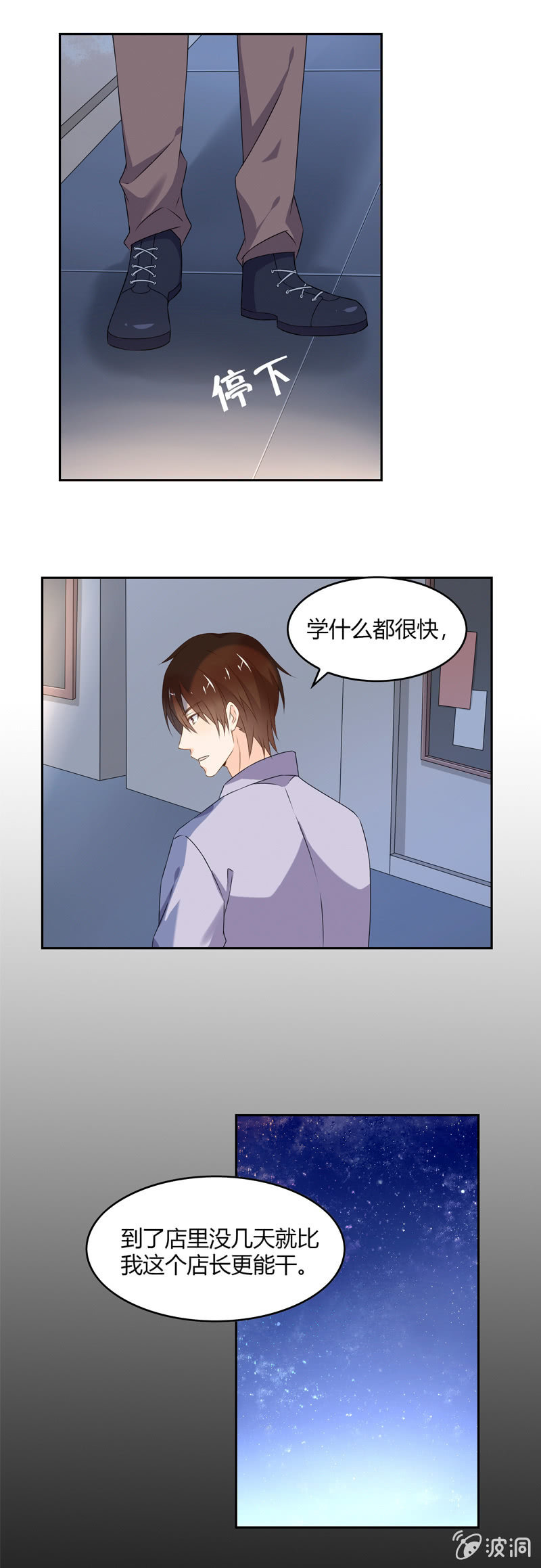 脆弱的人类8