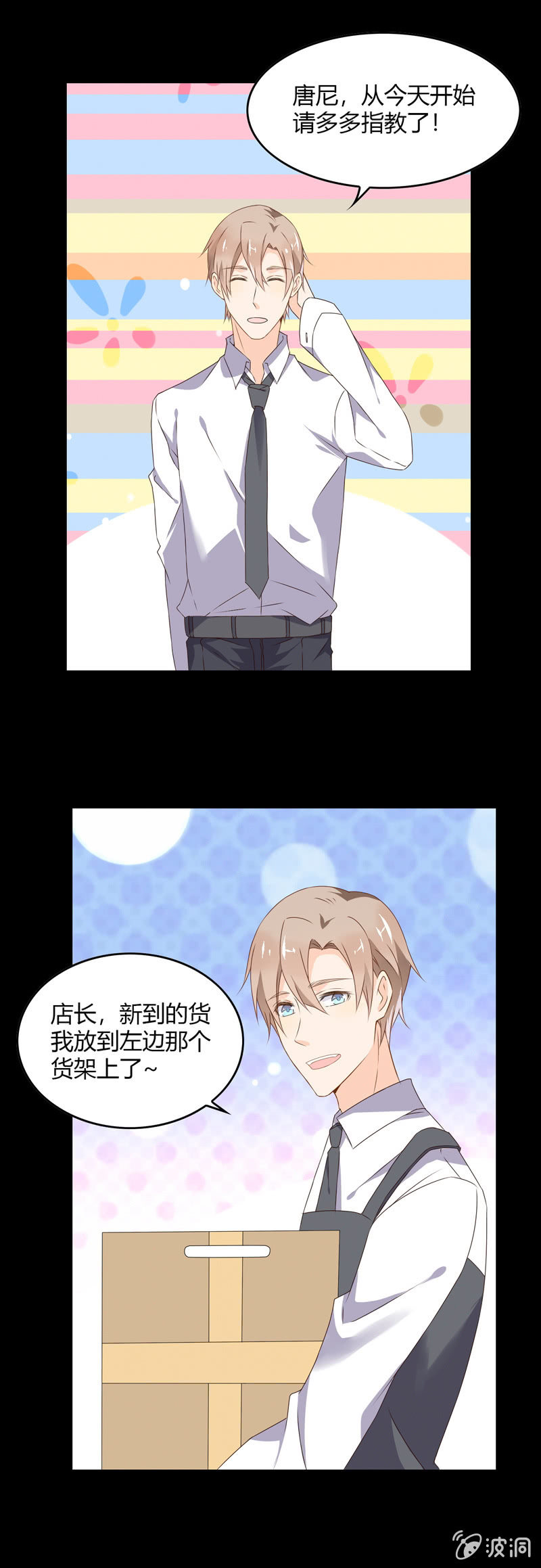 脆弱的人类9