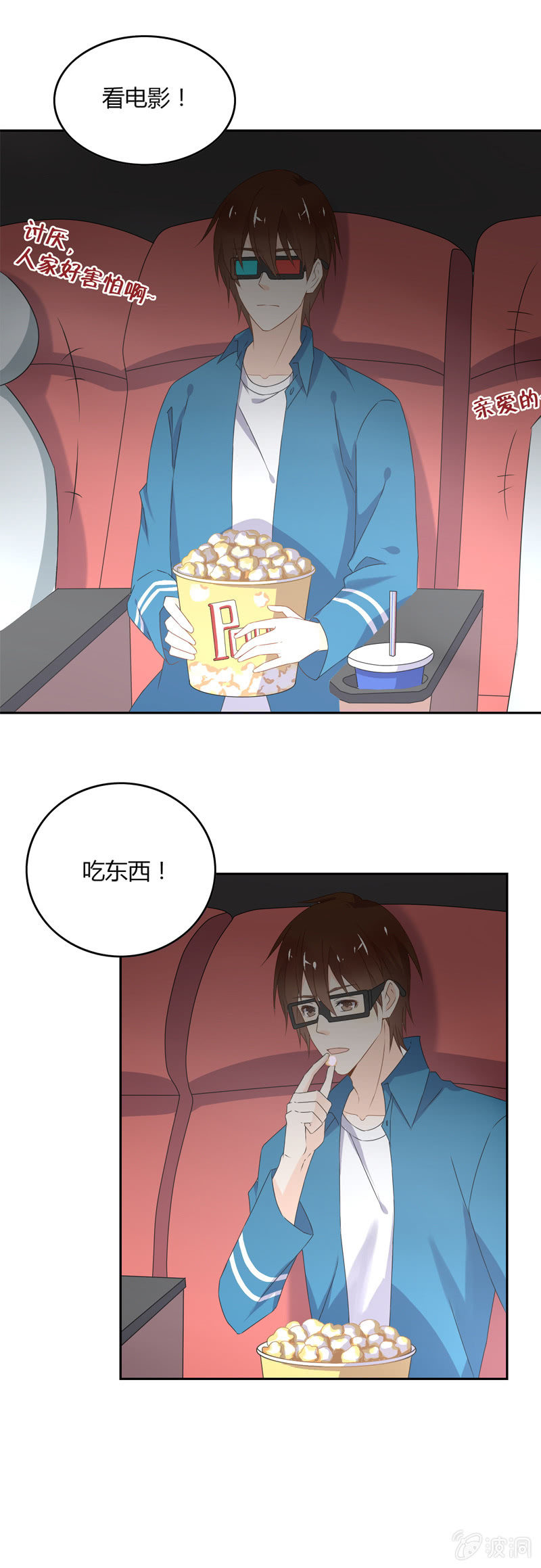 死神也孤独4