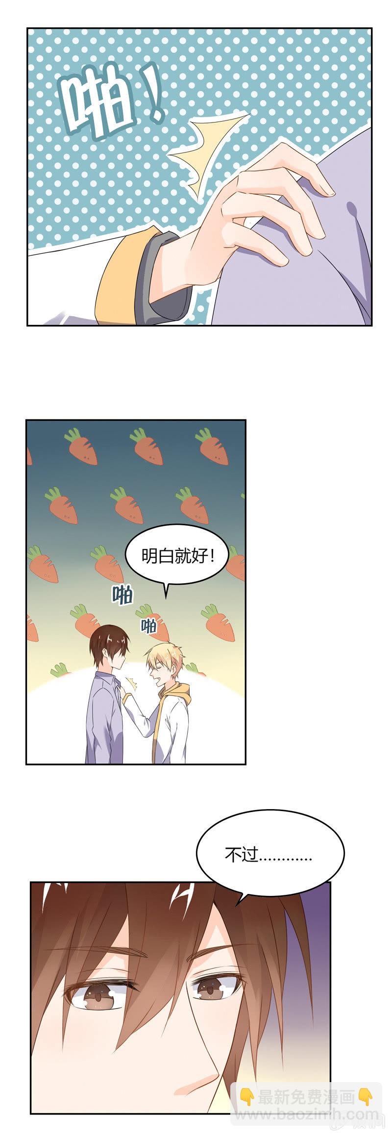 死神也孤独6