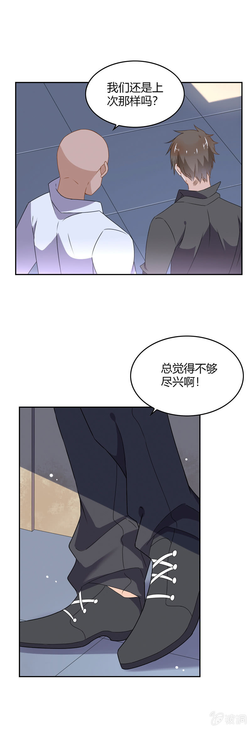 是人还是鬼？3