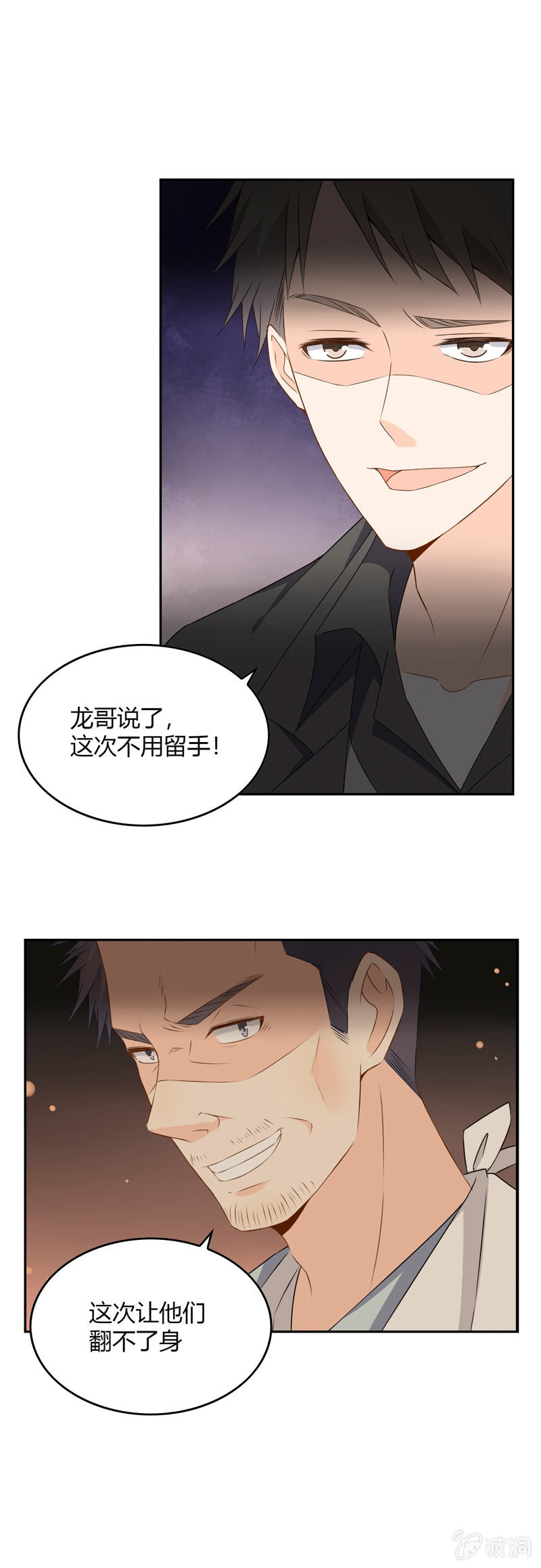 是人还是鬼？4