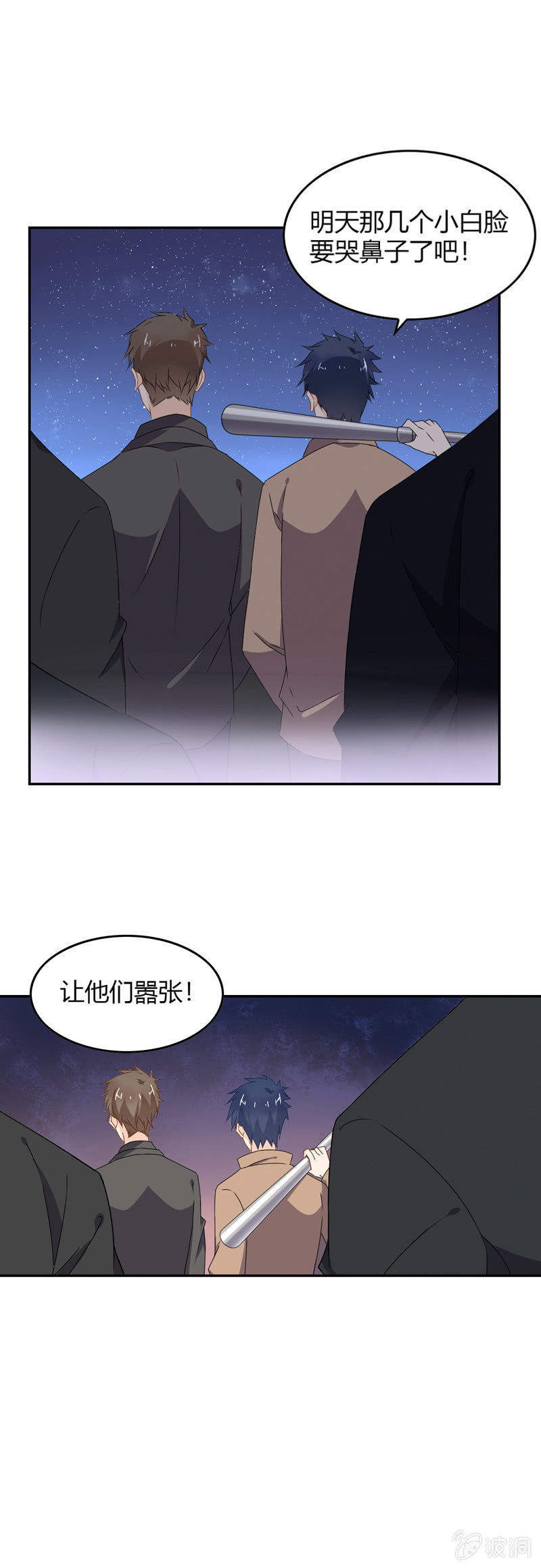 是人还是鬼？7