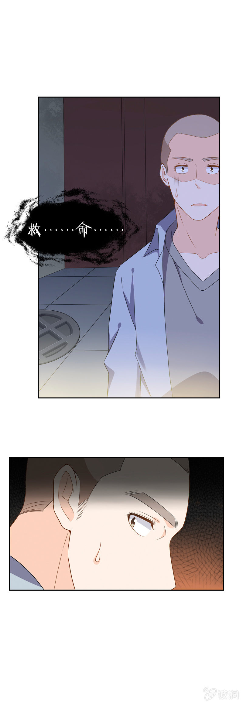 是人还是鬼？9