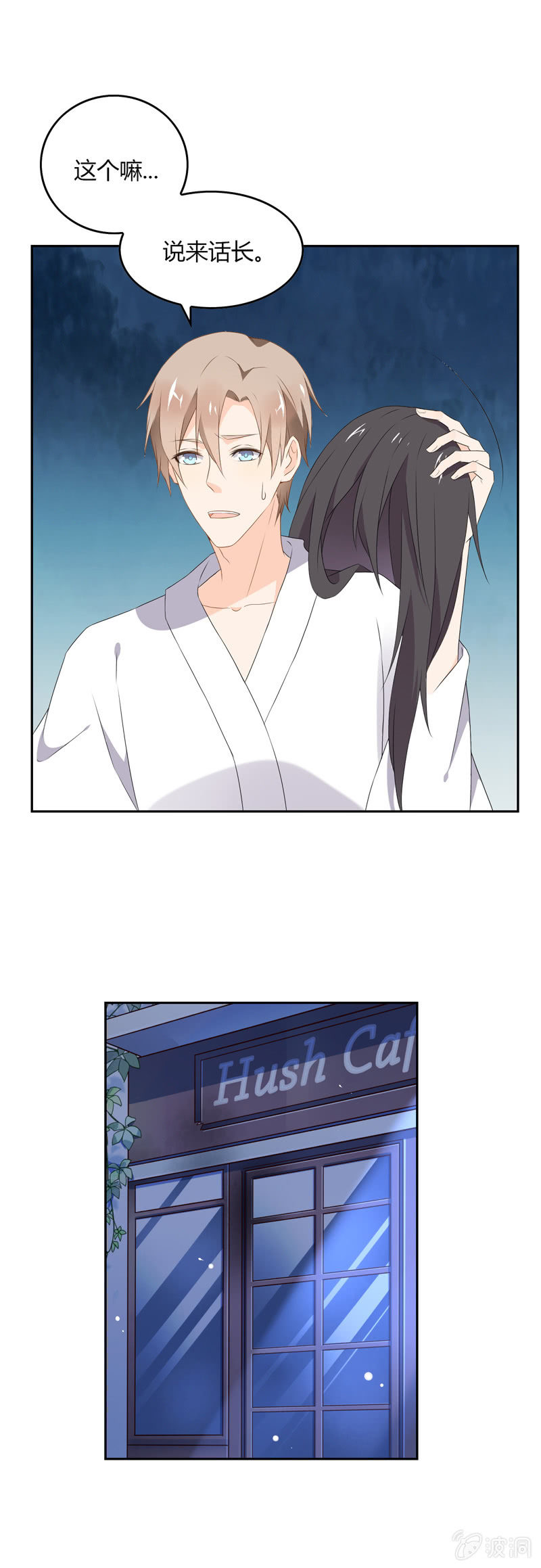 邪门11