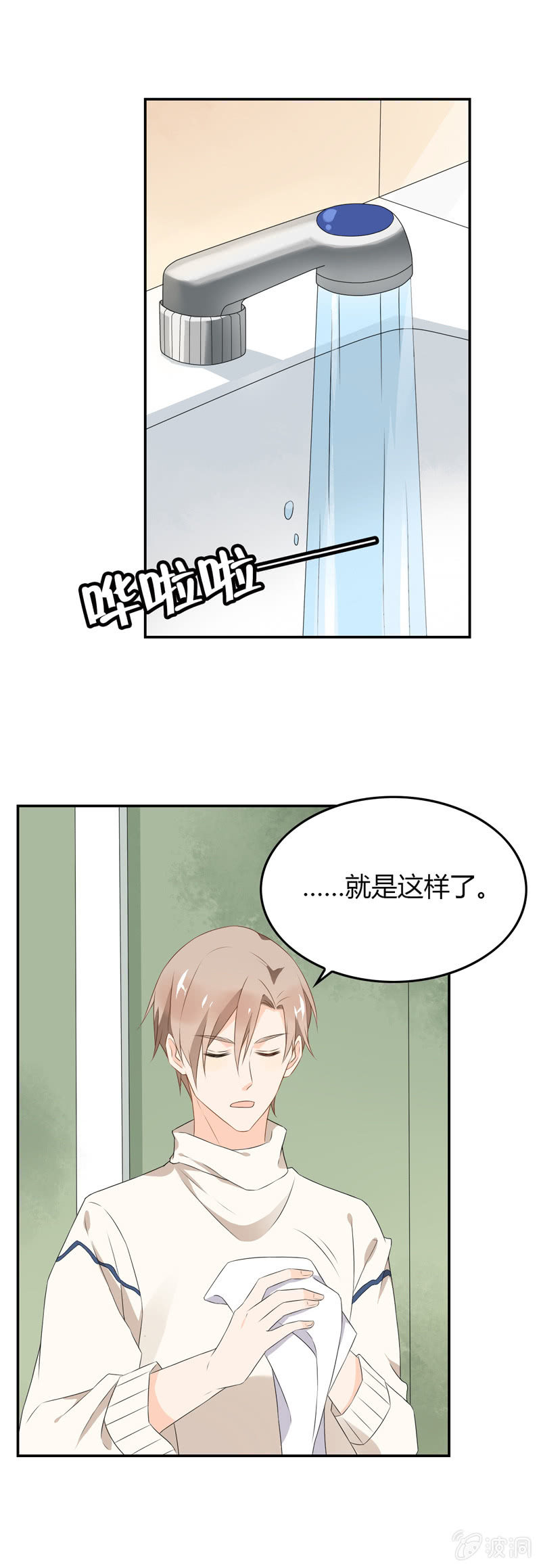 邪门12