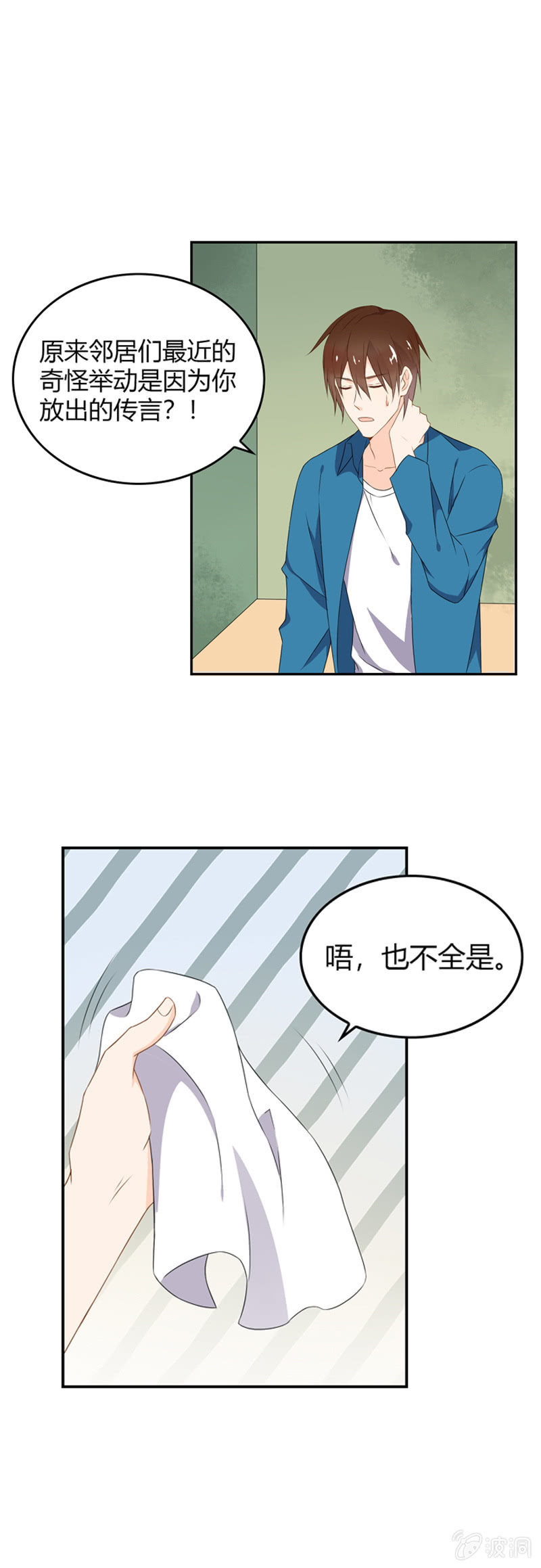 邪门13