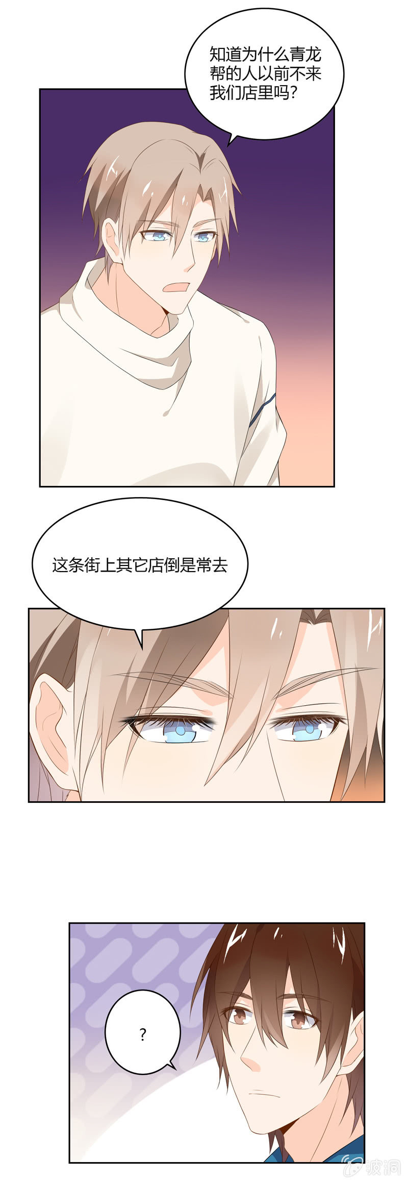 邪门14