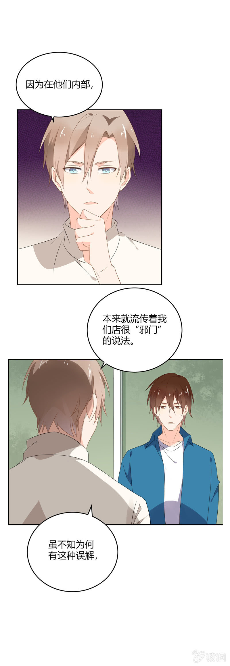 邪门15