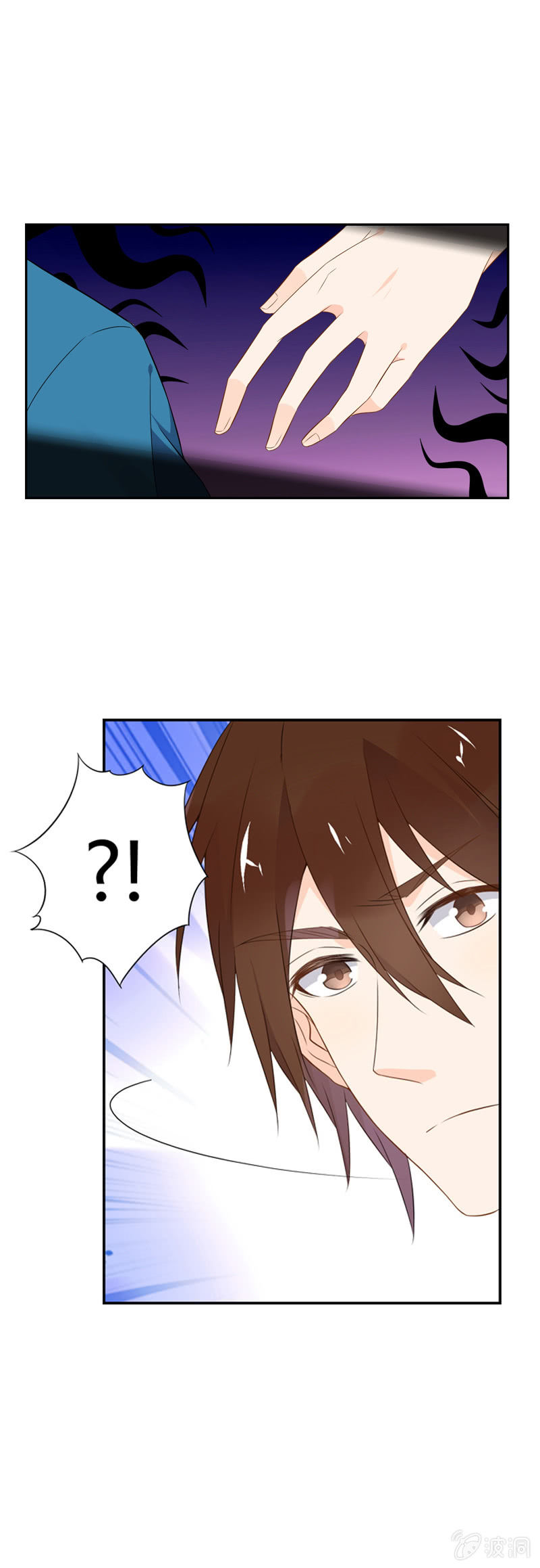 邪门5