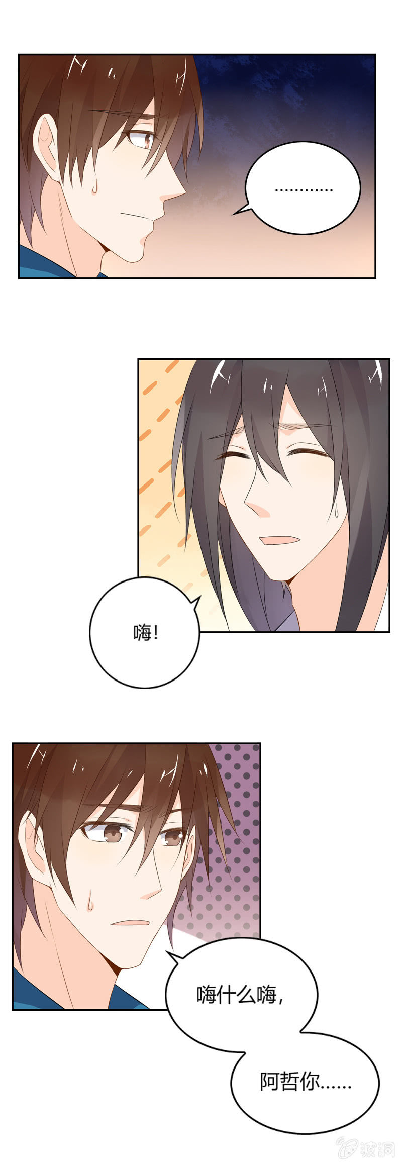 邪门9