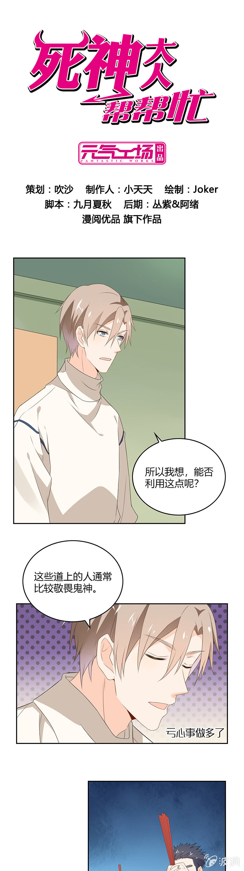 第60话0