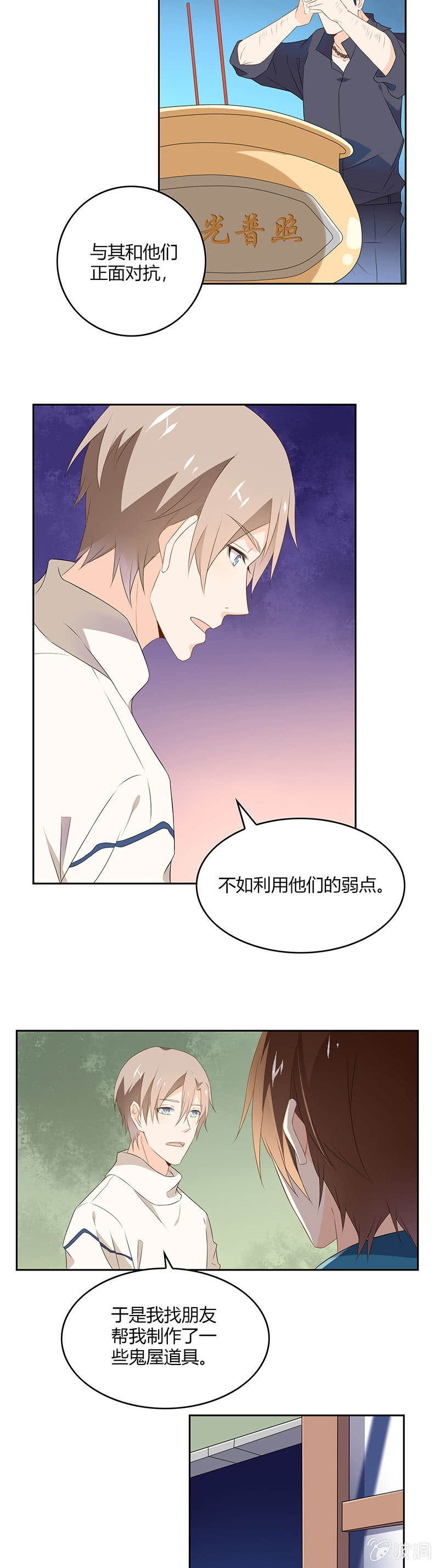 第60话1