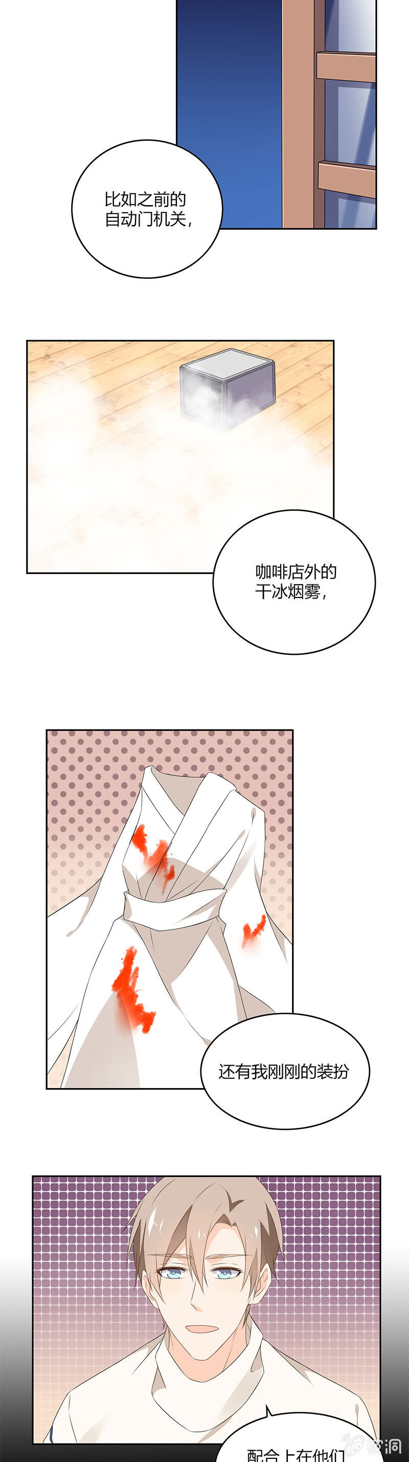 第60话2