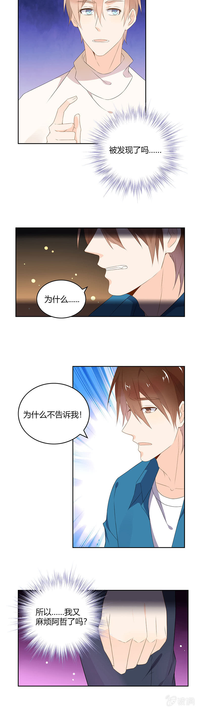 第60话9