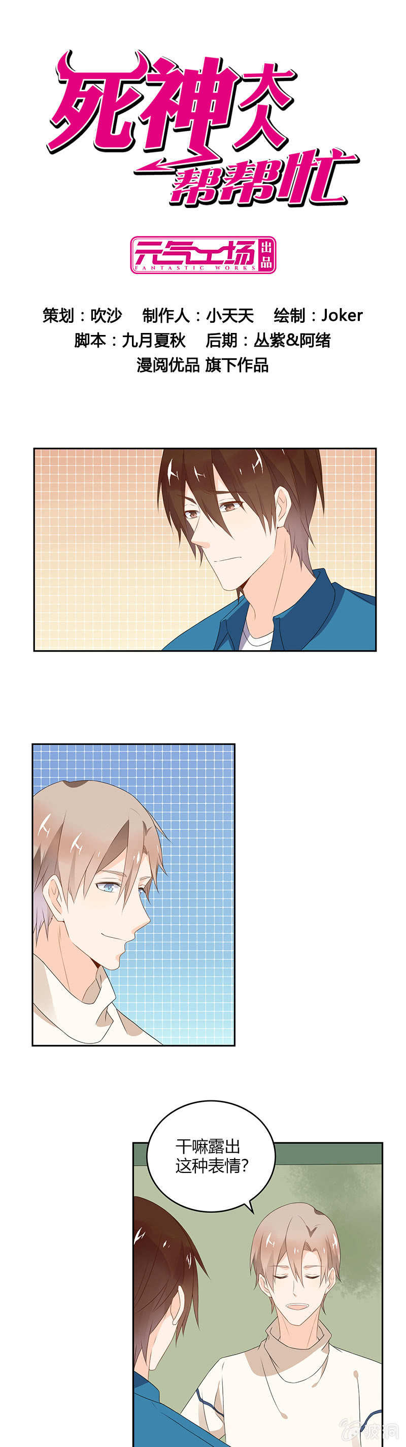 触不到0