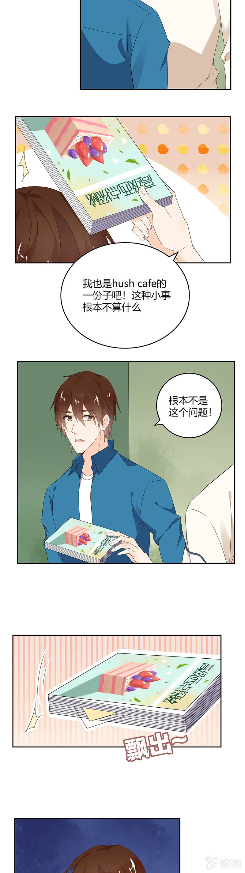 触不到1