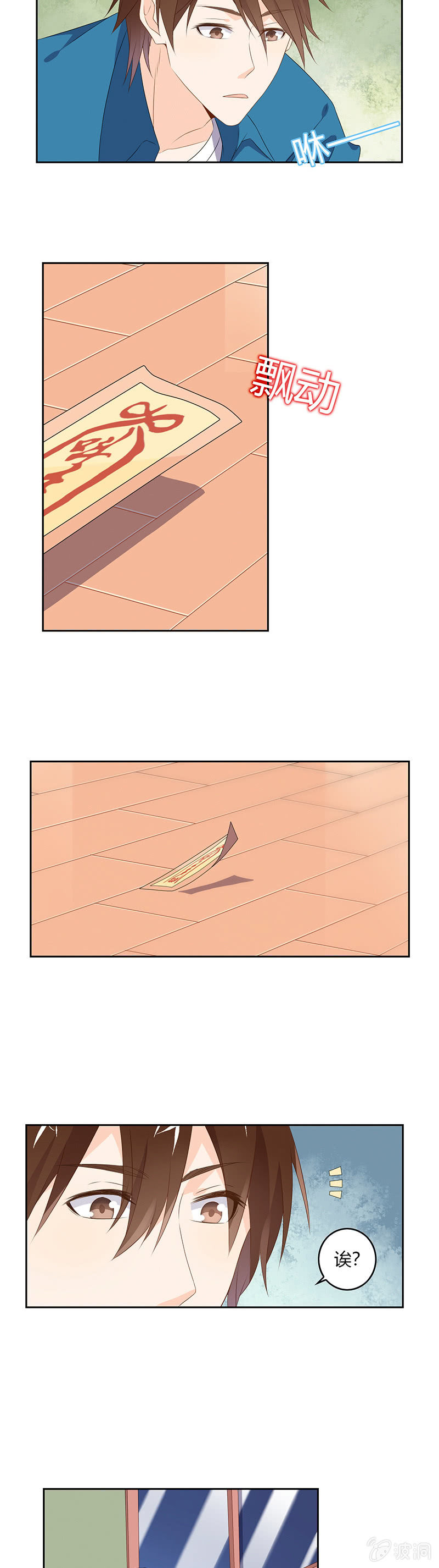 触不到6