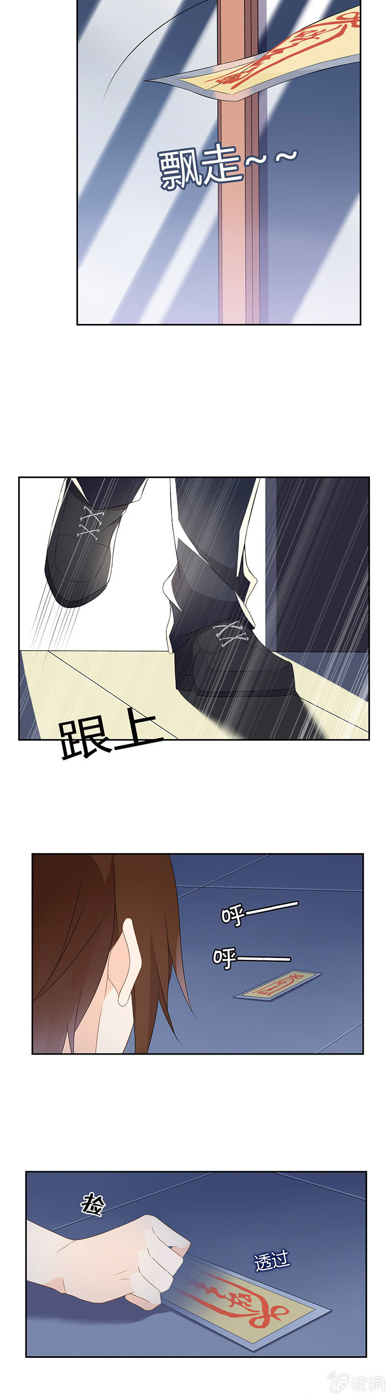 触不到8